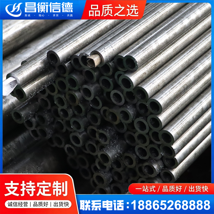 昌乐GCr15精密钢管