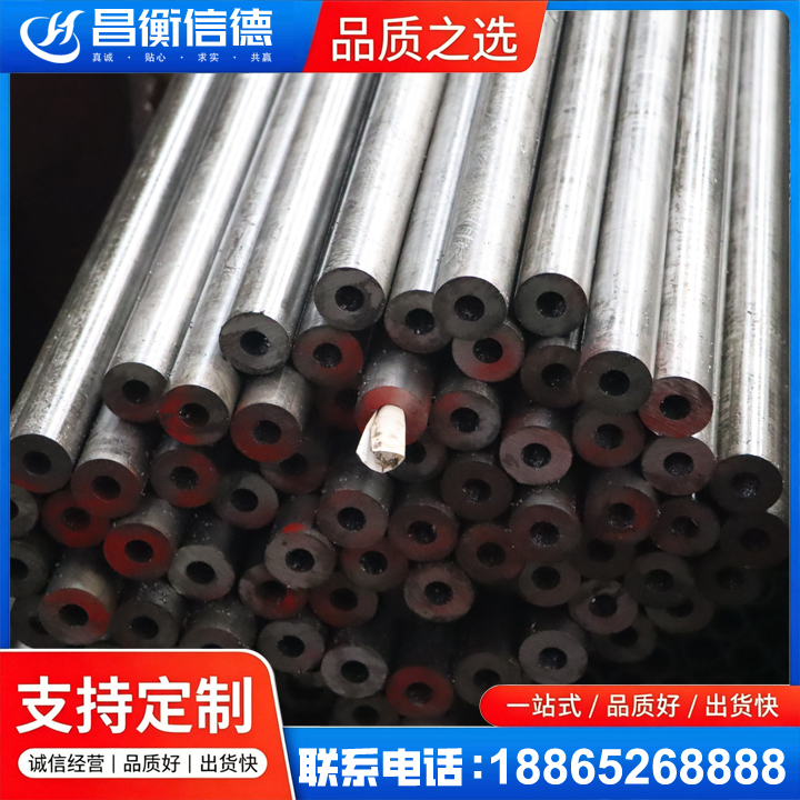 昌乐20#精密钢管