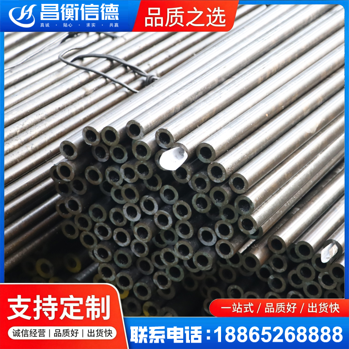 昌乐液压油缸用精密钢管
