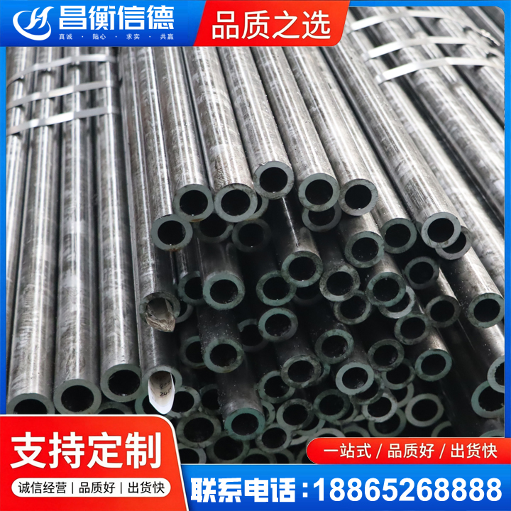 昌乐45#精密钢管